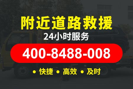 麻安高速G4213拖车服务热线|广西高速拖车